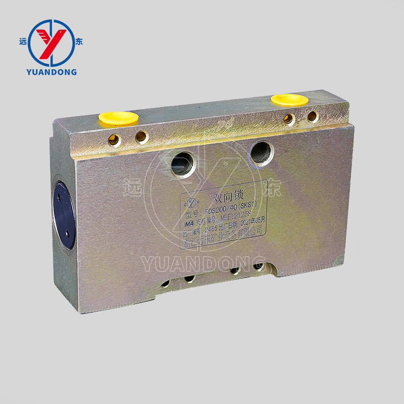 Stainless steel SKS1 hydraulic control FDS200/40 support for coal mine two-way lock